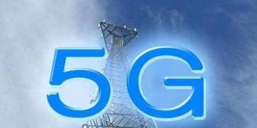 我國5G技術(shù)研發(fā)試驗(yàn)的里程碑 2016-2018年網(wǎng)絡(luò)信息技術(shù)進(jìn)展